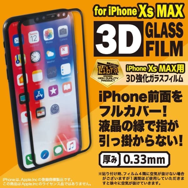 lbr-3dgxmbk_pr_xs01.jpg