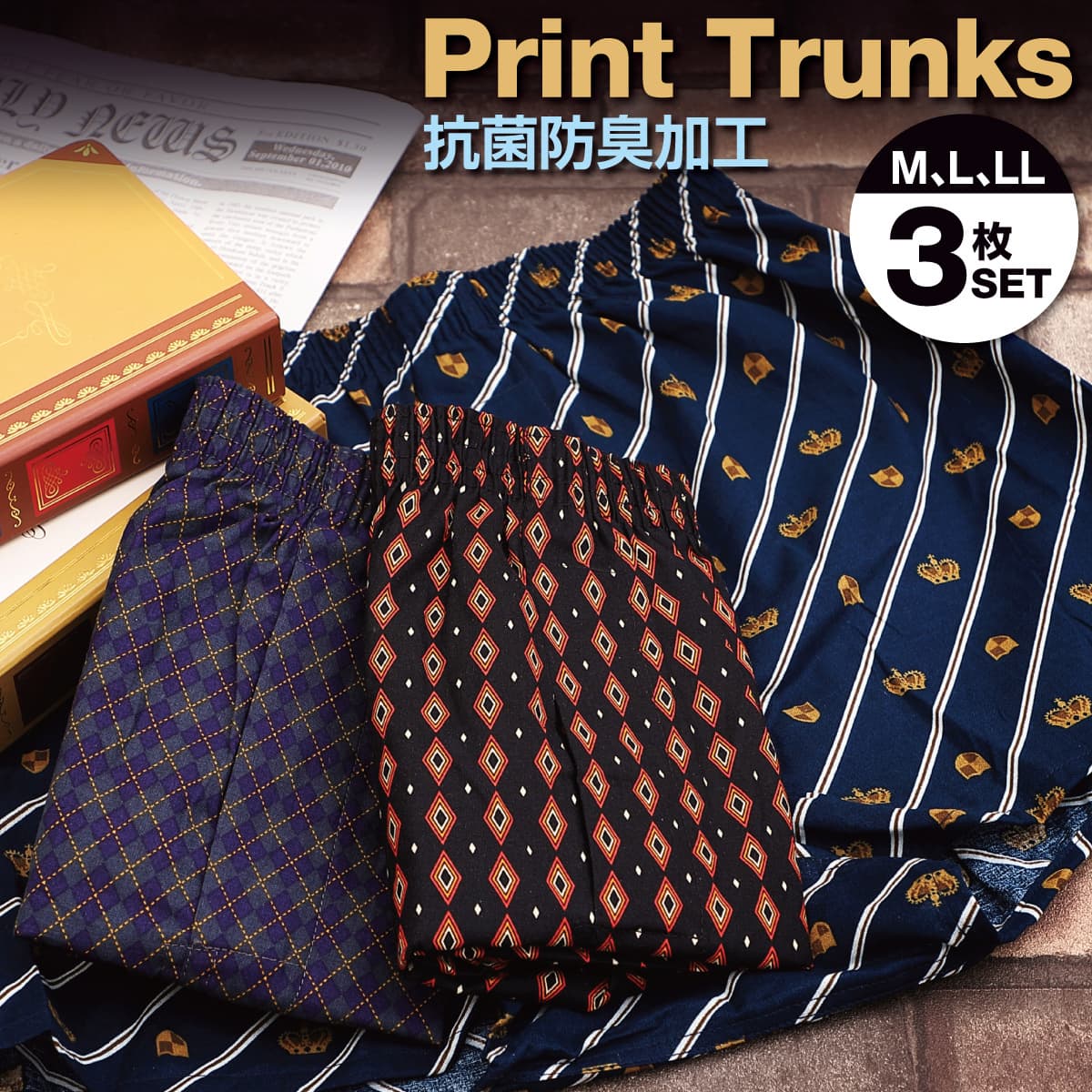 01_print-trunks_01.jpg