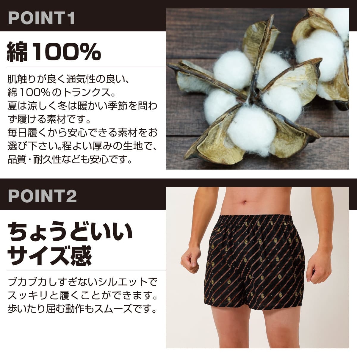 01_print-trunks_03.jpg