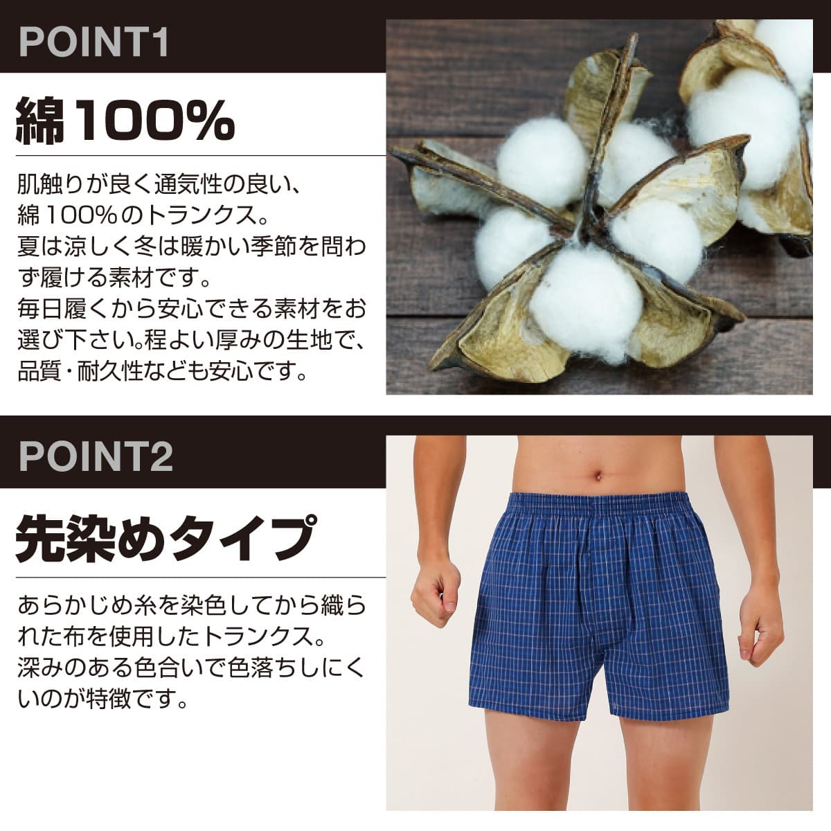 02_sakisome-trunks_03.jpg