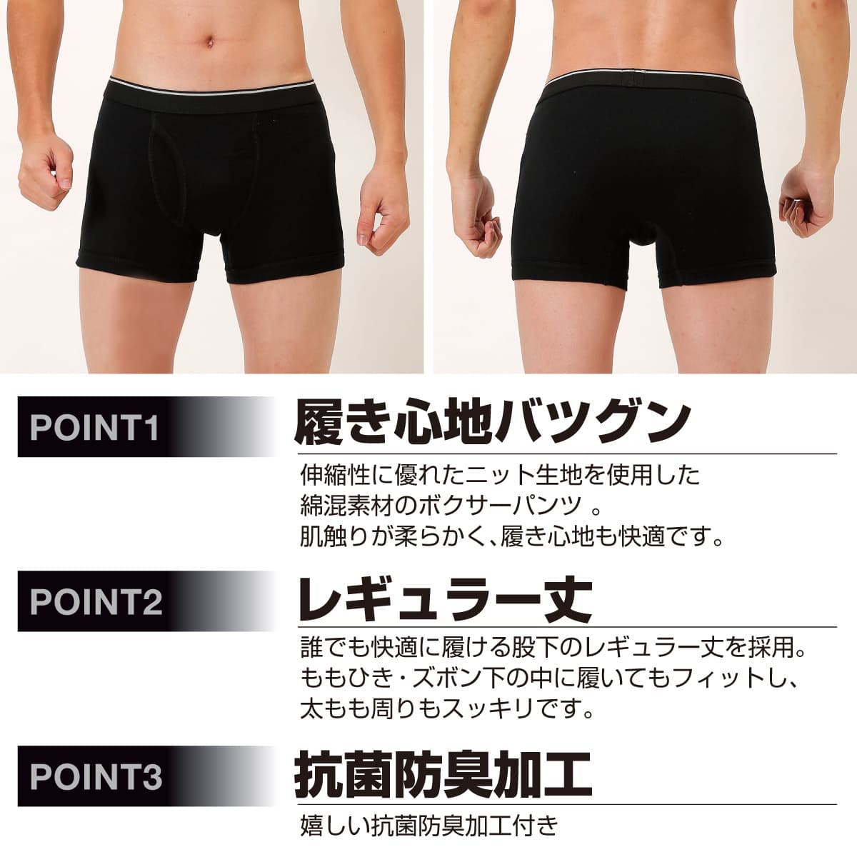 03_boxer-pants_03.jpg