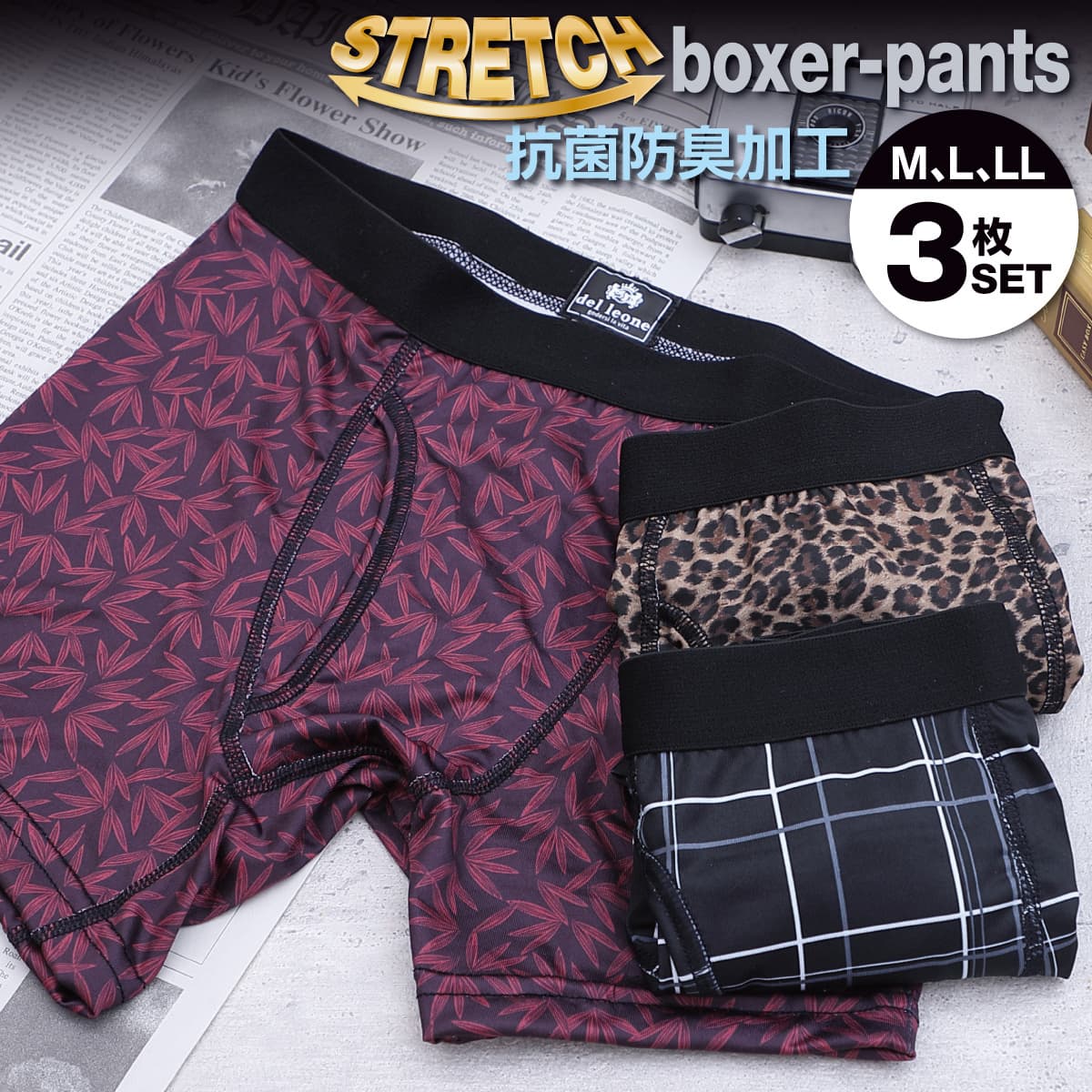 05_stretch-boxer-pants_01.jpg