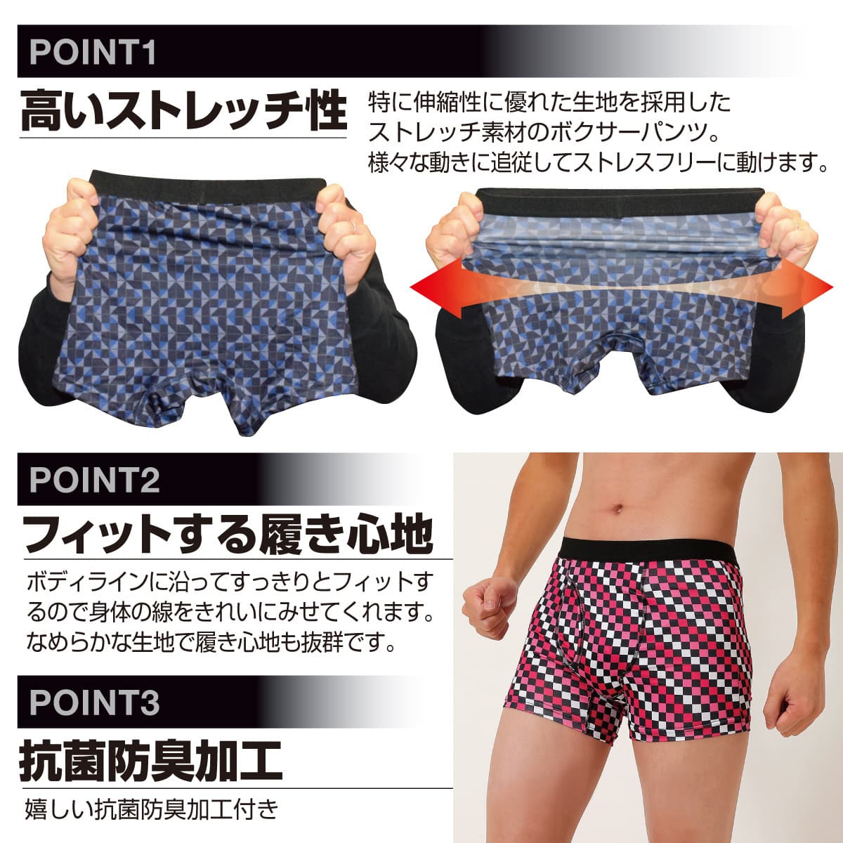 05_stretch-boxer-pants_03.jpg