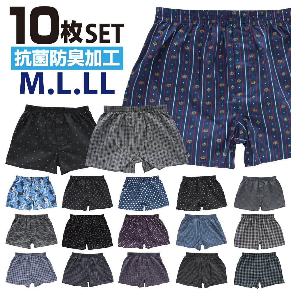 trunks10p_09.jpg