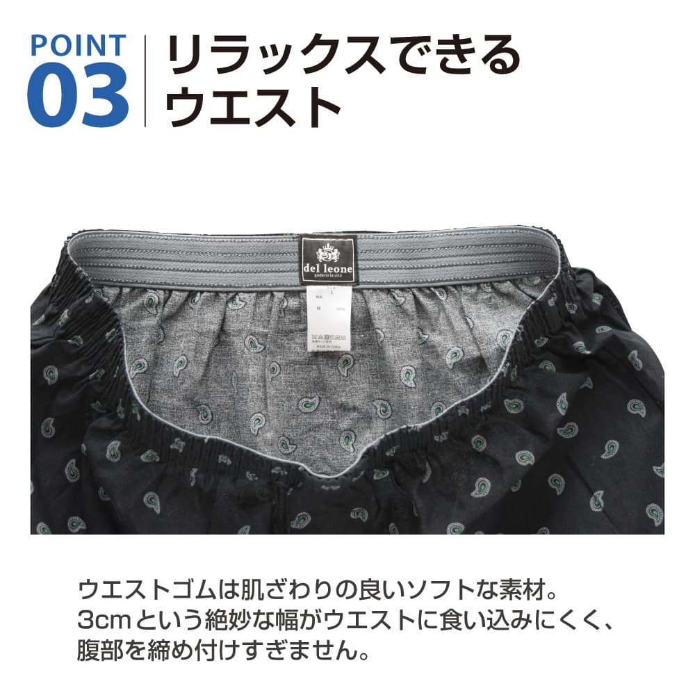 trunks10p_03.jpg