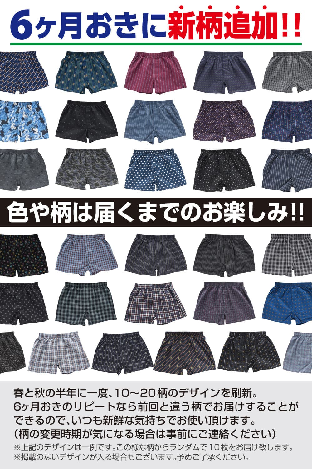 trunks10p_07.jpg