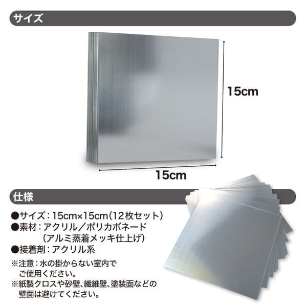 mirror-seal_pr_03.jpg