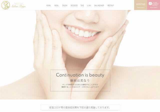 BiNDupホームページ制作実績